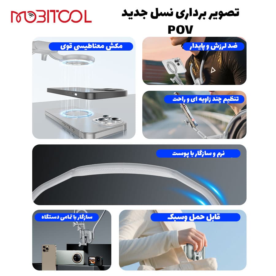 هولدر گردنی مگ سیف سیلیکونی موبایل یسیدو Yesido Magnetic Neck Mount C332 — تصویر ۸