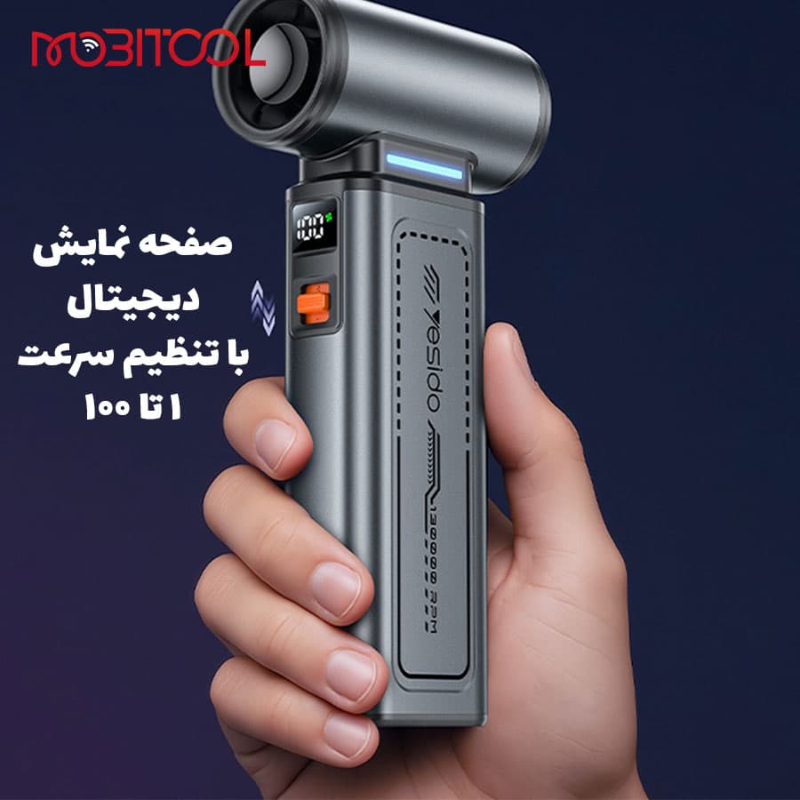 جت فن توربو دمنده باد یسیدو Yesido Turbo Fan Blower YF19 — تصویر ۵