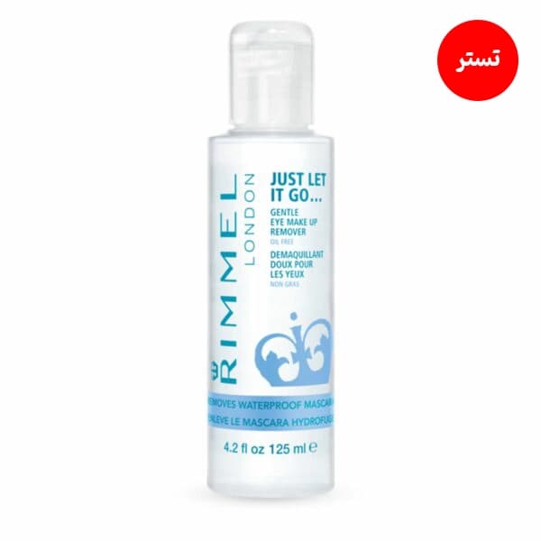 محلول پاک کننده آرایش چشم ریمل لاندن — تصویر ۲