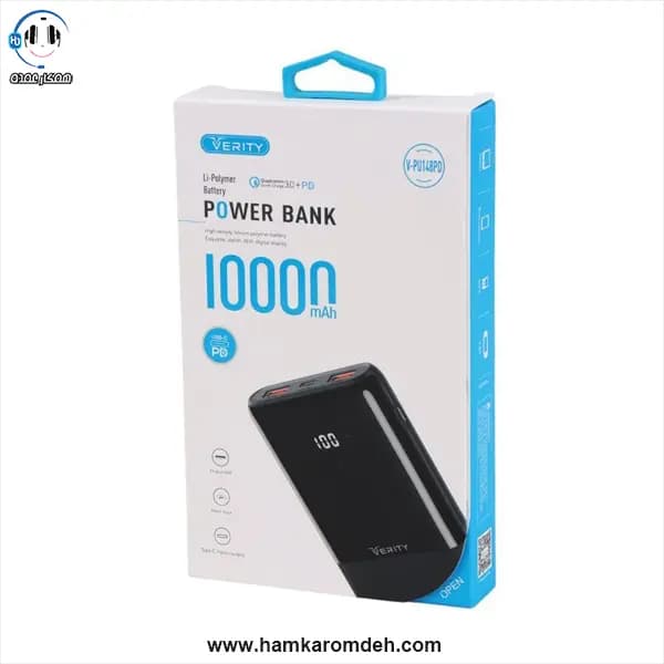 پاوربانک VERITY 10000mAh فست شارژ مدل PU148 کد7459 — تصویر ۹