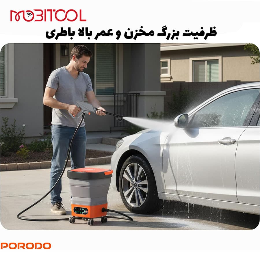 کارواش شارژی مخزن دار پرودو Porodo Aquaspray Multifunctional Pressure Washer PDPCWFWT — تصویر ۸