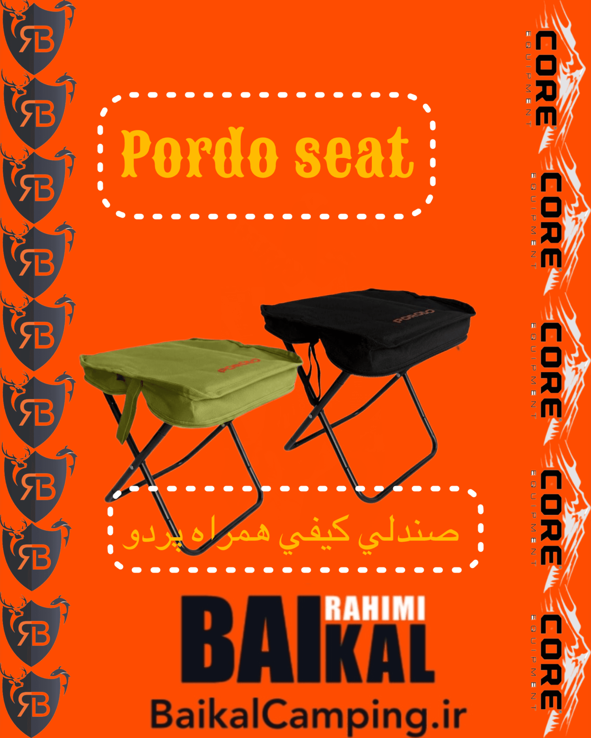 صندلی کمپینگ تاشو پرودو Porodo Quick-Fold Portable Camping Seat PDLFSTZDY — تصویر ۱۲