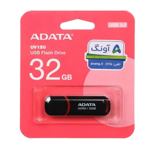 فلش مموری ای دیتا UV150 USB 3.0 ظرفیت 32 گیگابایت کد 2917 — تصویر ۵