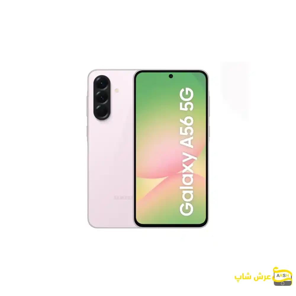 سامسونگ Galaxy A56 5G 256GB RAM 8GB Vietnam — تصویر ۱۱