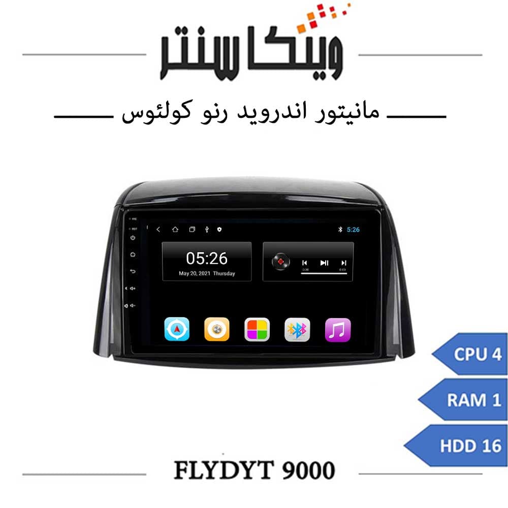 مانیتور رنو کولئوس برند فلای مدل FLYDYT 9000 رم 1