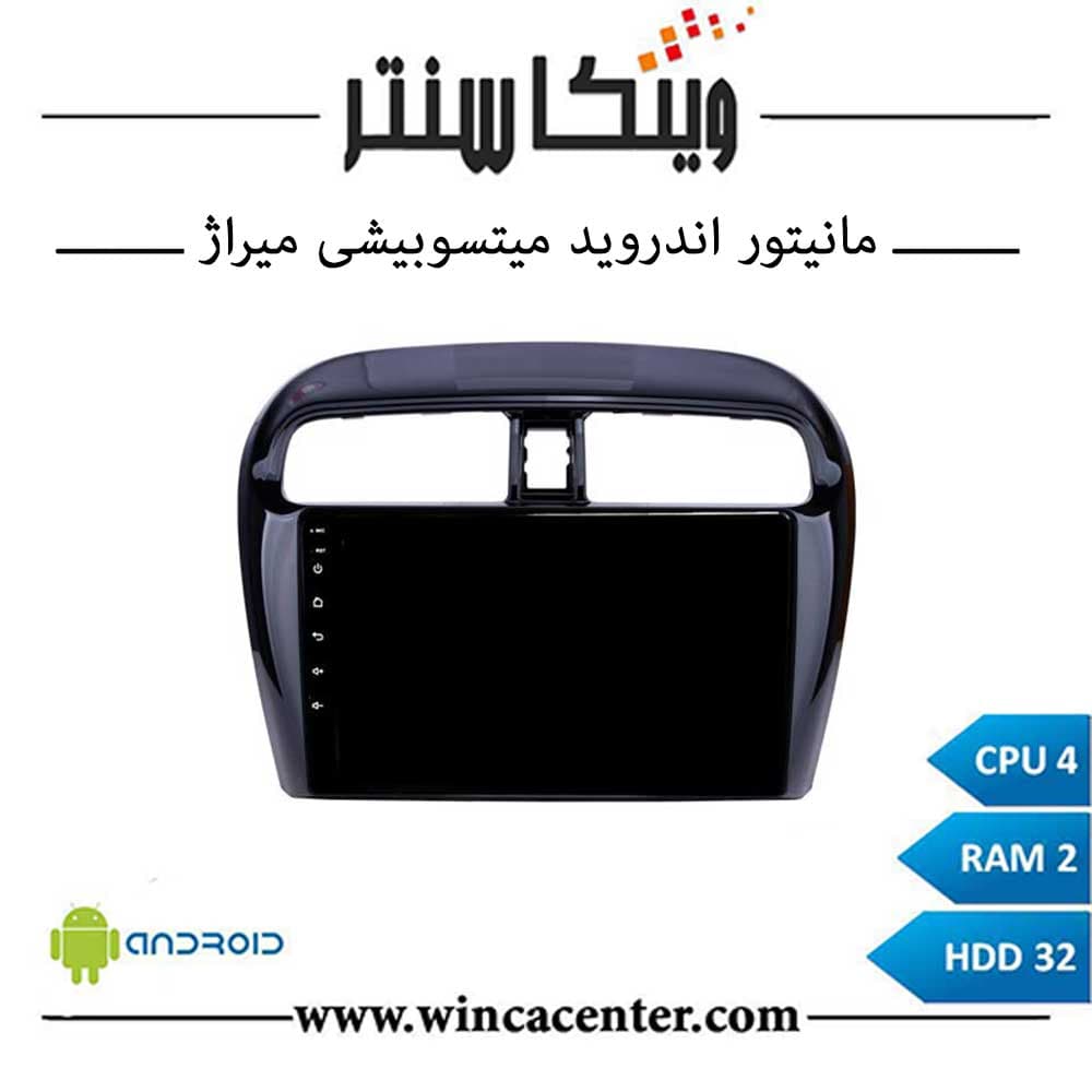 مانیتور میتسوبیشی میراژ سری 4232 رم 2 حافظه 32برند اینفینیتی پرو