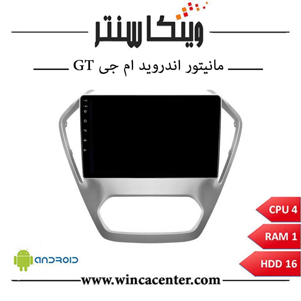 مانیتور ام جی GT سری 4116 رم 1 حافظه 16