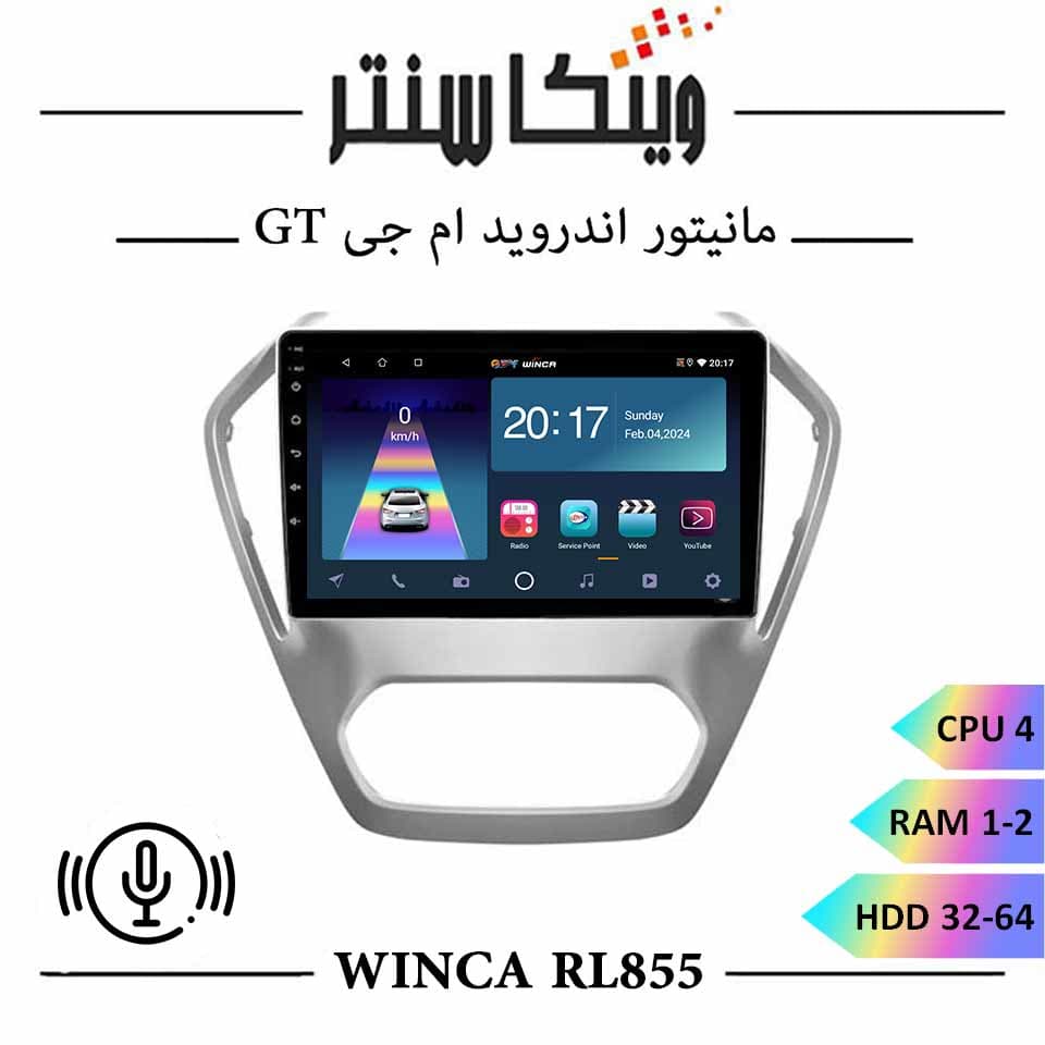 مانیتور ام جی GT برند وینکا سری WINCA RL855 رم 1 و 2 — تصویر ۲