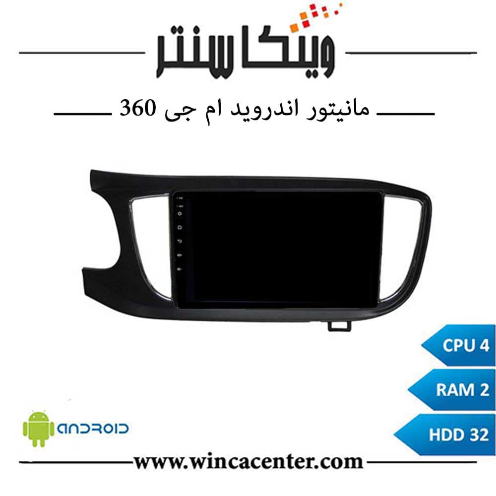 مانیتور ام جی 360 سری 4232 رم 2 حافظه 32 برند اینفینیتی پرو