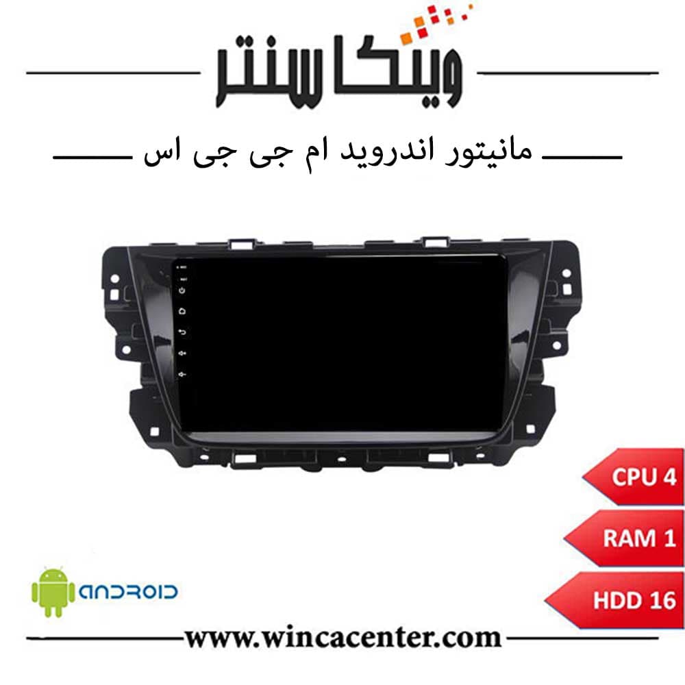 مانیتور ام جی GS سری 4116 رم 1 حافظه 16