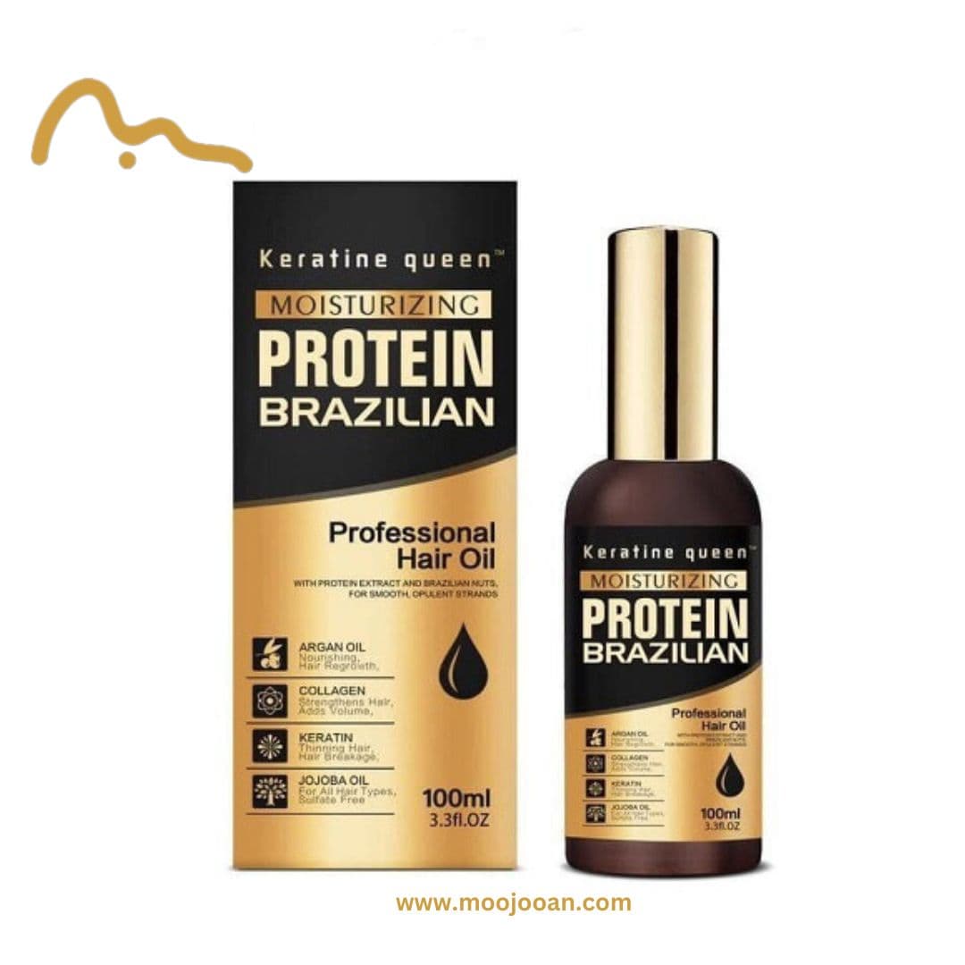 روغن آرگان کراتین کویین