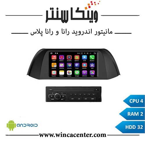 مانیتور رانا و رانا پلاس دوتکه رم 2 حافظه 32 برند وینکا(FLYDYT)