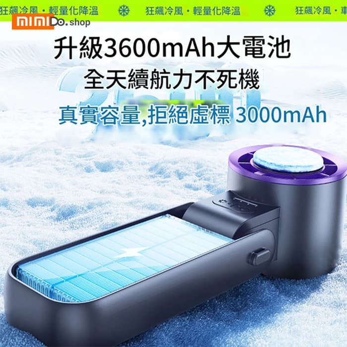 پنکه دستی شیائومی Xiaomi Sothing M79 — تصویر ۱۲