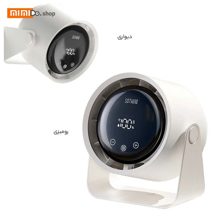 پنکه رومیزی شیائومی Xiaomi Sothing 2423c — تصویر ۷