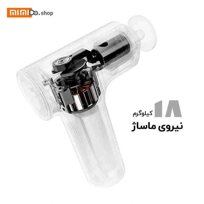 ماساژور تفنگی شیائومی Xiaomi Mijia Mini Fascia Gun 2 MJJMQ04YM — تصویر ۶