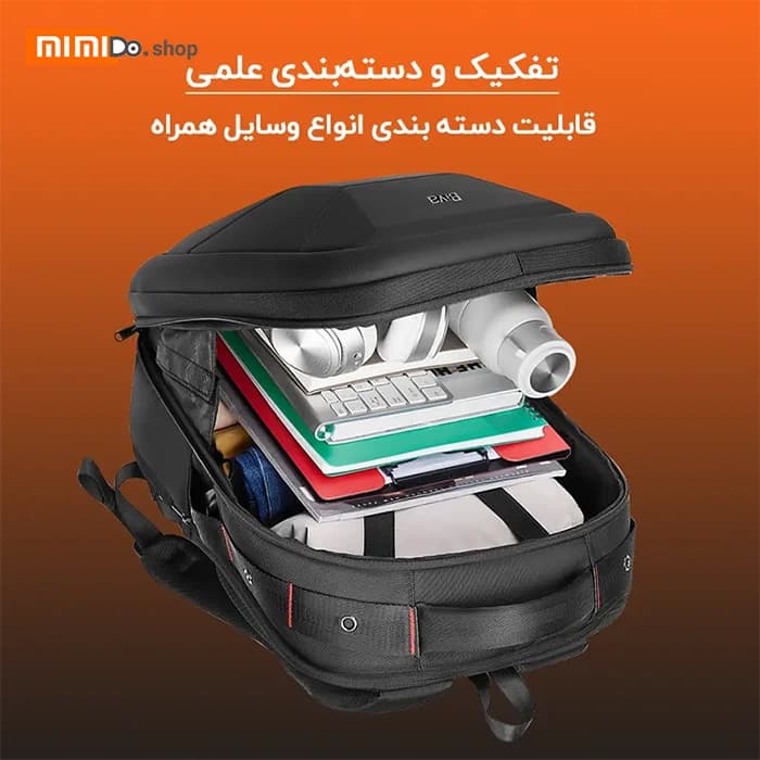 کوله بیوا Biva Bag-04 مناسب برای لپ تاپ 15.6 اینچ — تصویر ۷