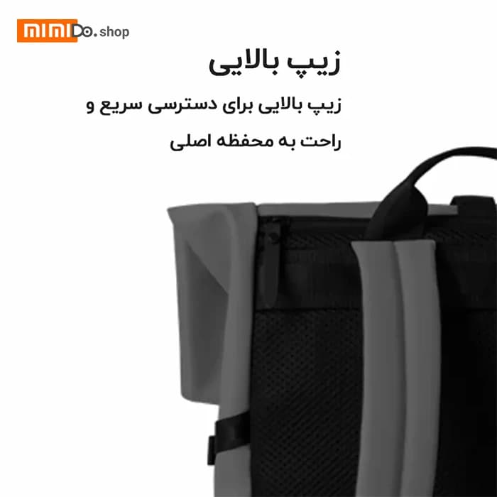 کوله شیائومی Xiaomi Mijia Rolled-edge Casual Backpack MJXXB01RM مناسب برای لپ تاپ 15.6 اینچ — تصویر ۸