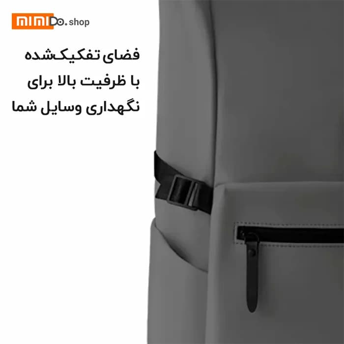 کوله شیائومی Xiaomi Mijia Rolled-edge Casual Backpack MJXXB01RM مناسب برای لپ تاپ 15.6 اینچ — تصویر ۹