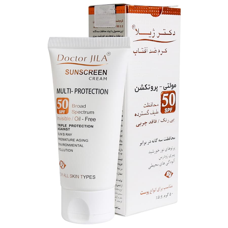 کرم ضد آفتاب مولتی پروتکشن دکتر ژیلا SPF50 فاقد چربی 50 میلی لیتر | Doctor Jila Tinted Sunscreen Cream Multi Protection SPF50