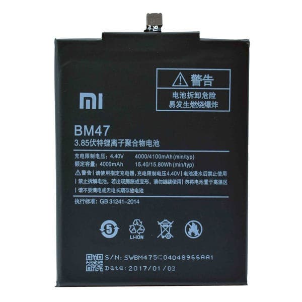 باتری اصلی شیائومی Xiaomi Redmi 3S