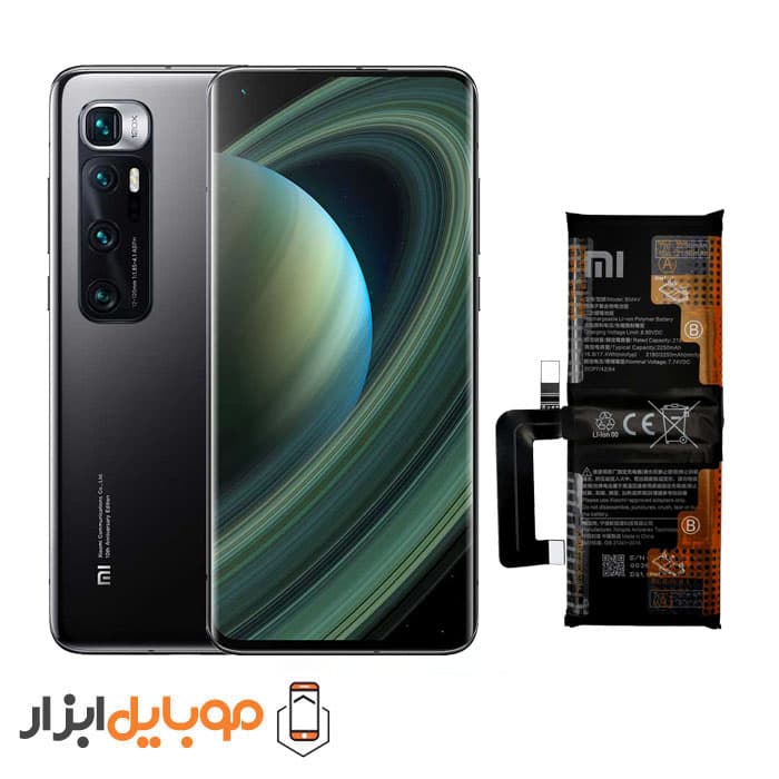 باتری اصلی شیائومی Xiaomi Mi 10 Ultra — تصویر ۳