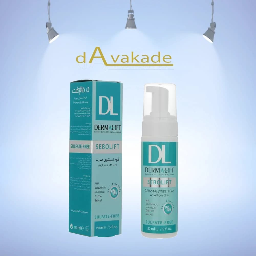 فوم شستشوی پوست چرب و جوشدار سبولیفت درمالیفت DERMALIFT Sebolift Foam