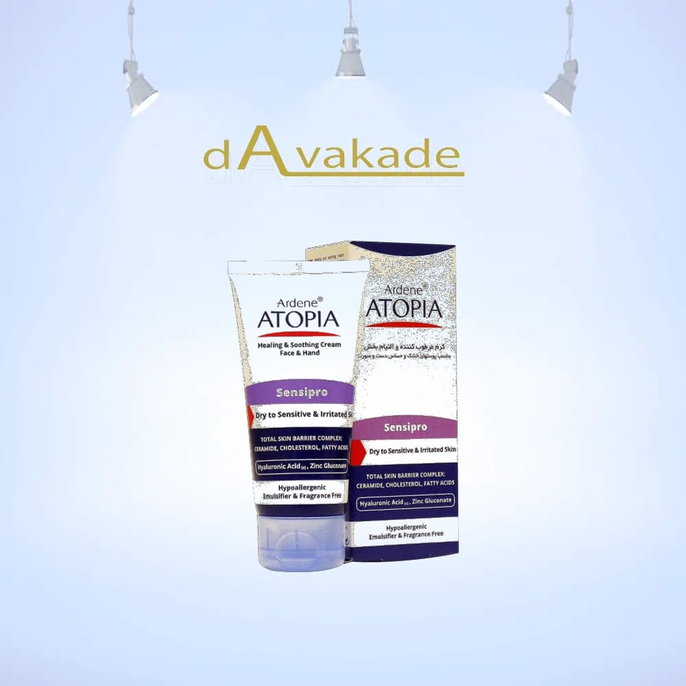 کرم مرطوب کننده و التیام بخش آتوپیا آردن ardene