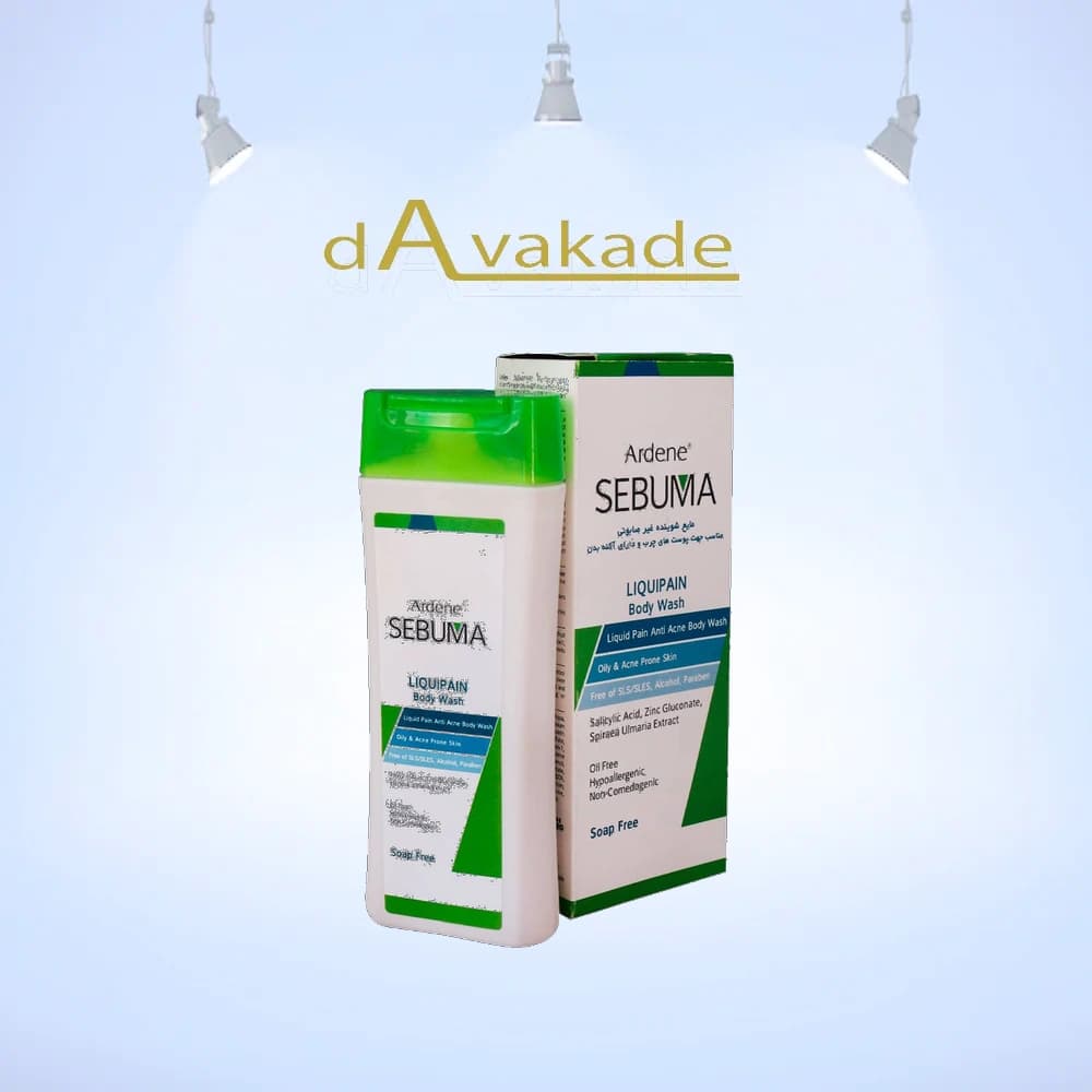 SEBUMA ardene آردن لیکوئی پن شوینده غیرصابونی بدن