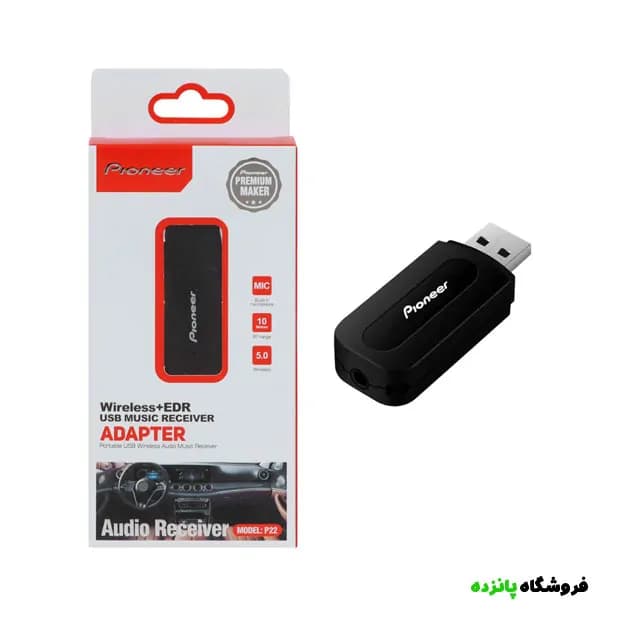 دانگل بلوتوث Pioneer مدل P22 – مشکی — تصویر ۴