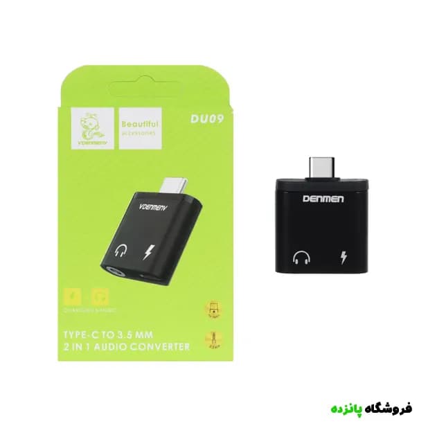 تبدیل Denmen تایپ سی به تایپ سی و AUX مدل DU09 – مشکی — تصویر ۳
