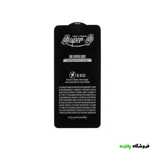 محافظ صفحه نمایش شیشه ای Super S – OG مدل Poco X3