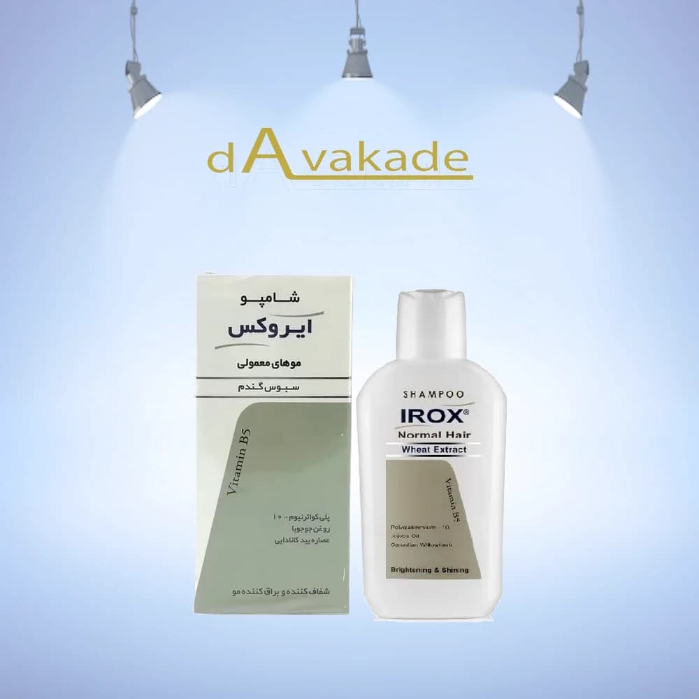 شامپو سبوس گندم مناسب موهای معمولی آیروکس irox