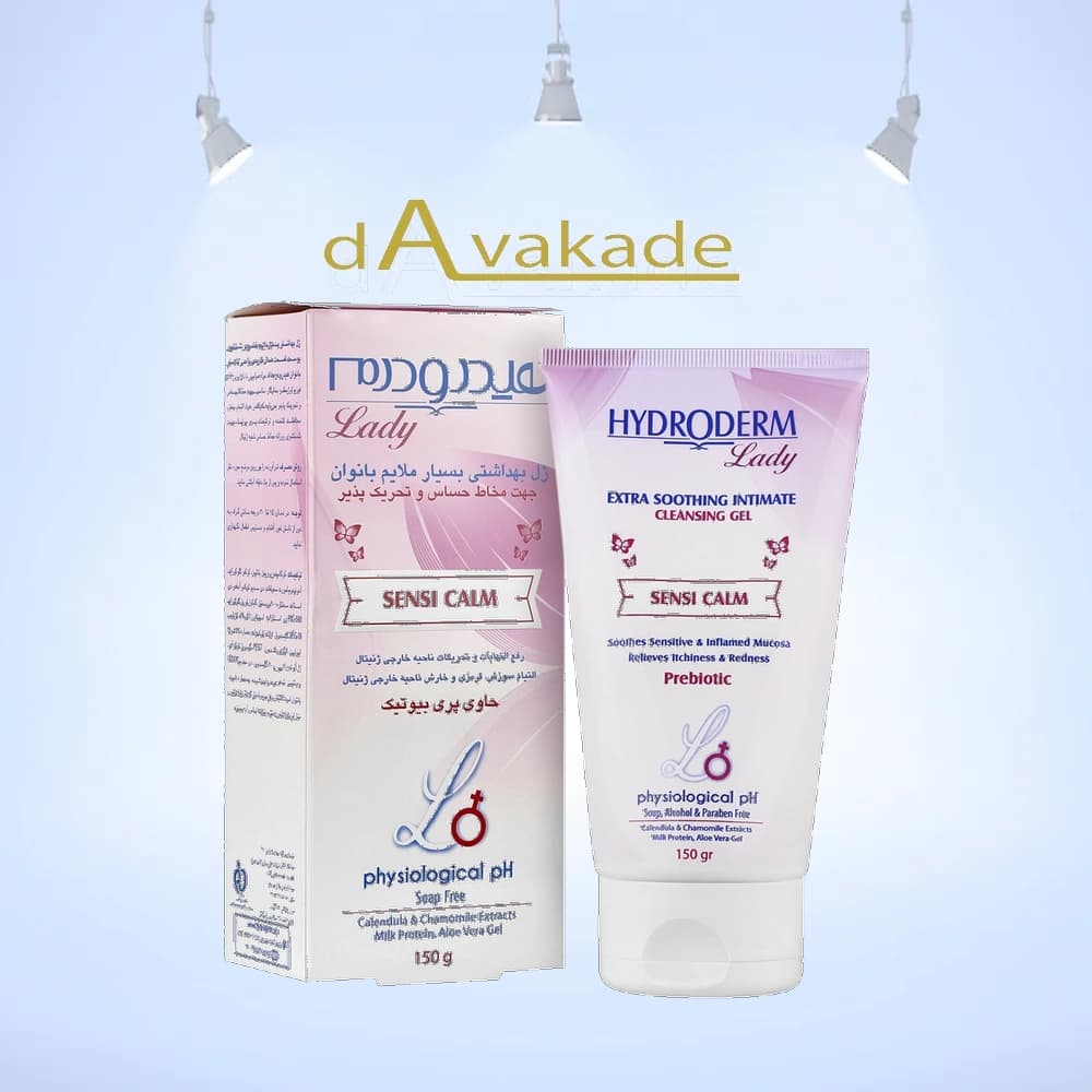 ژل بهداشتی بانوان سنسی کالم هیدرودرم HYDRODERM