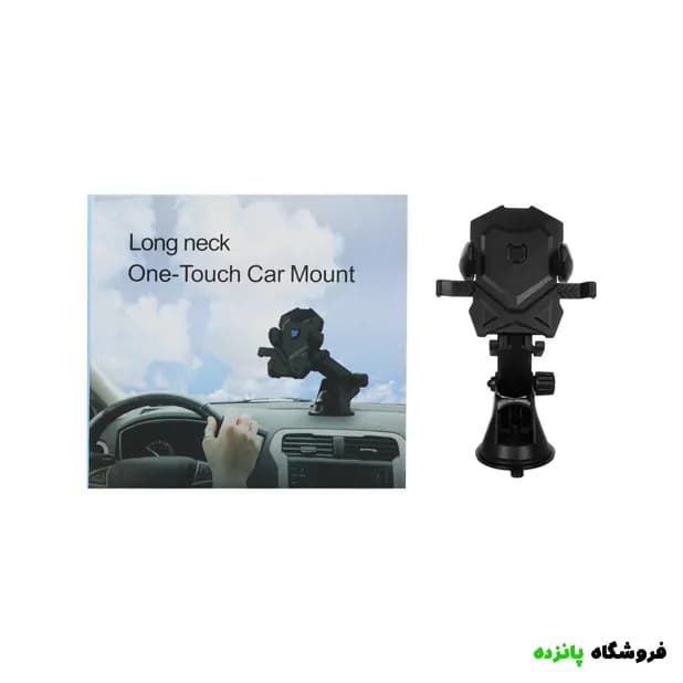 هولدر گوشی موبایل پایه دار مدل Long Neck – مشکی