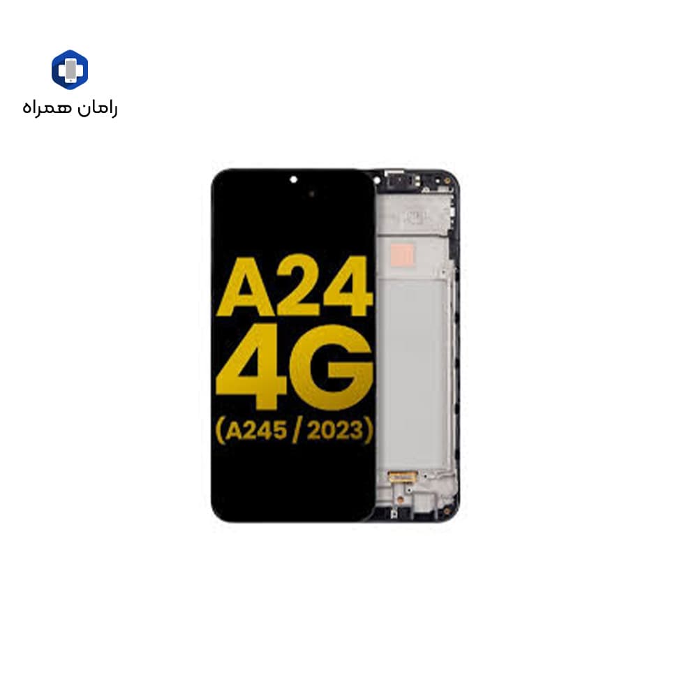 تاچ و ال سی دی شرکتی سامسونگ LCD SAMSUNG A245 A24