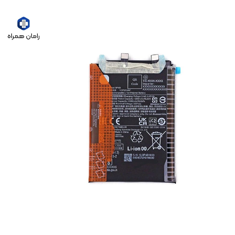باطری صددرصد اصلی شیائومی XIAOMI 12LITE BP4B