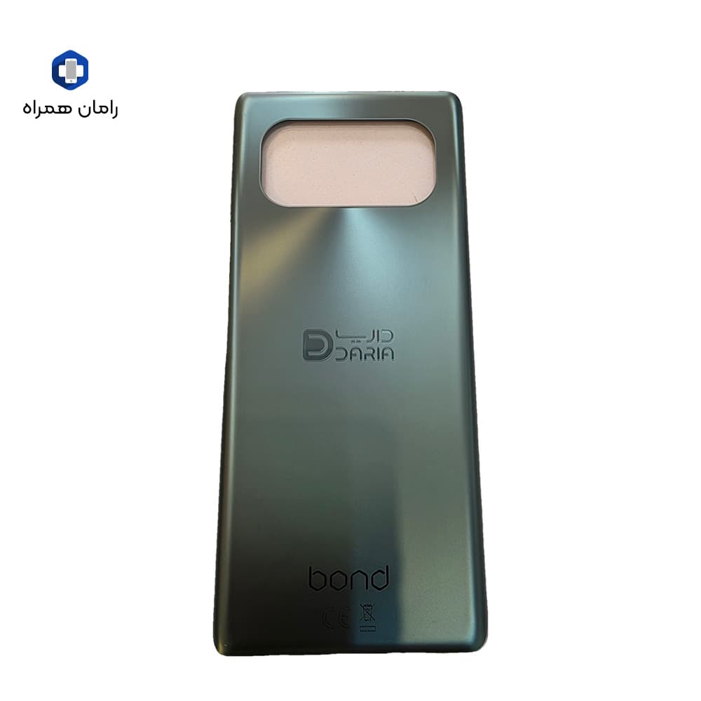 درب پشت اصلی درایا سبز DARIA BOND GREEN