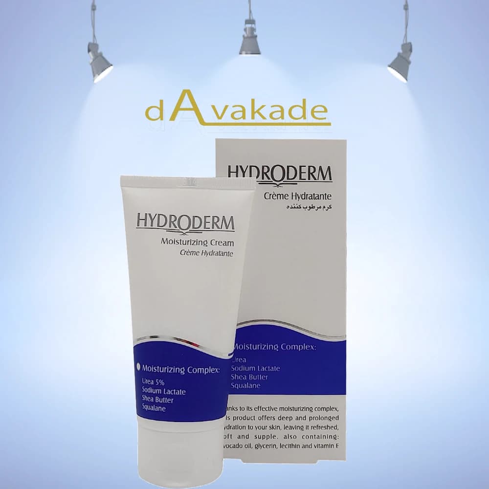 کرم مرطوب کننده 50 میل هیدرودرم HYDRODERM