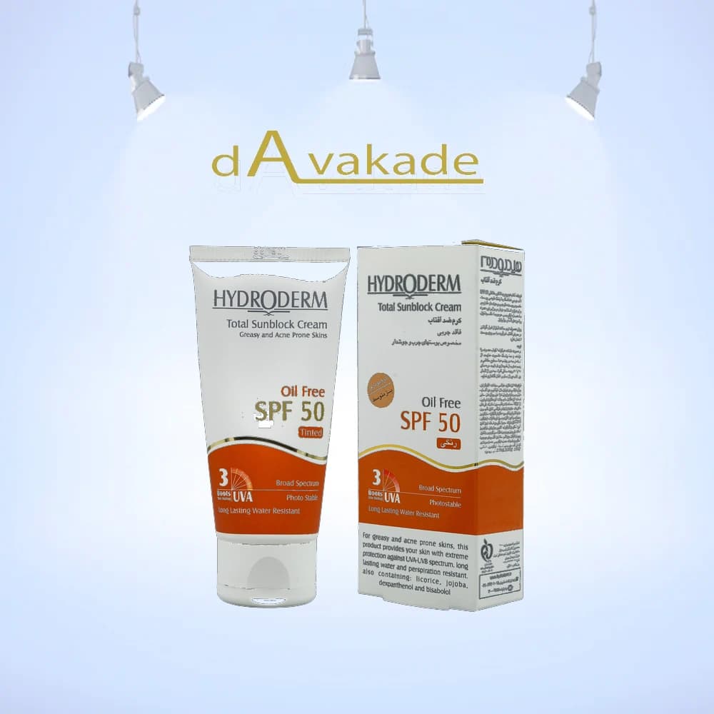 کرم ضد آفتاب SPF50 فاقد چربی رنگ بژ متوسط هیدرودرم HYDRODERM