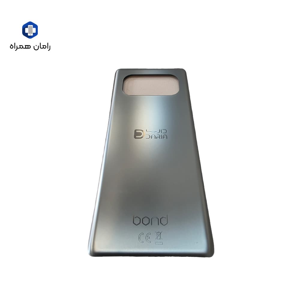 درب پشت اصلی داریا باند نقره ای DARIA BOND SILVER