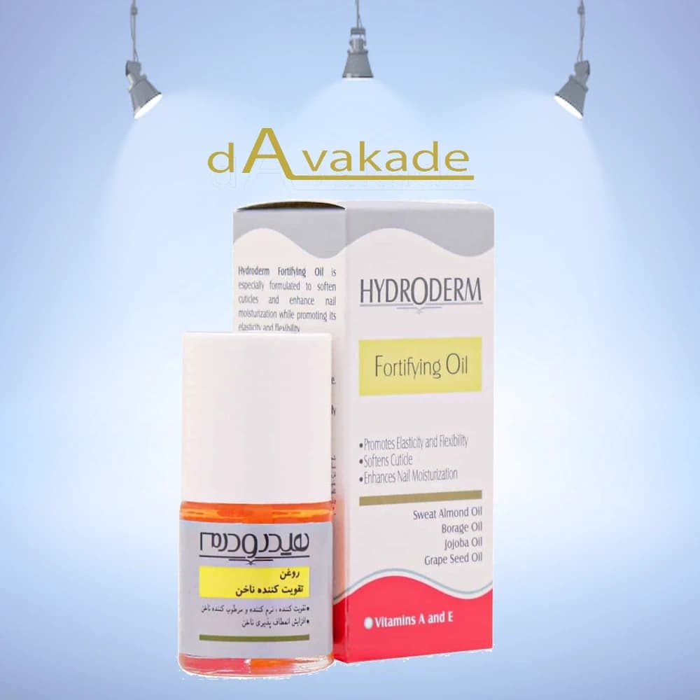 روغن تقویت ناخن هیدرودرم HYDRODERM
