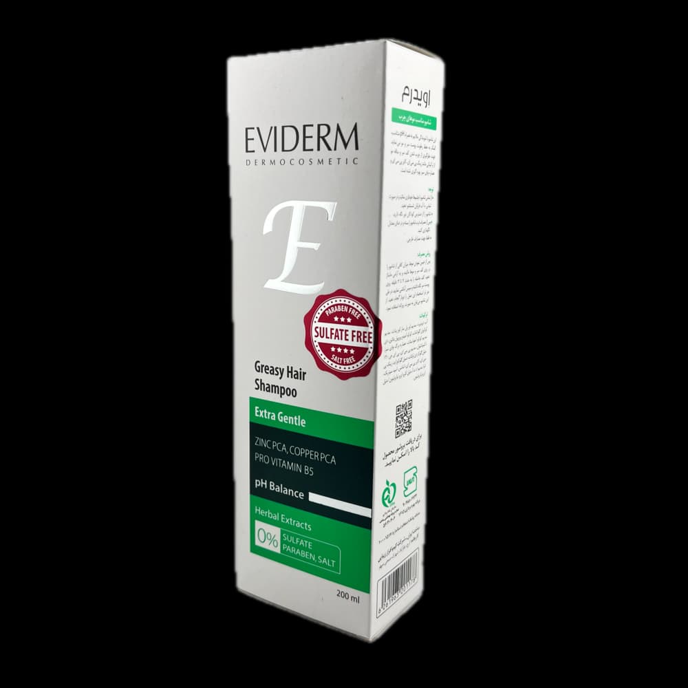شامپو بدون سولفات مناسب موهای چرب EVIDERM اویدرم — تصویر ۲