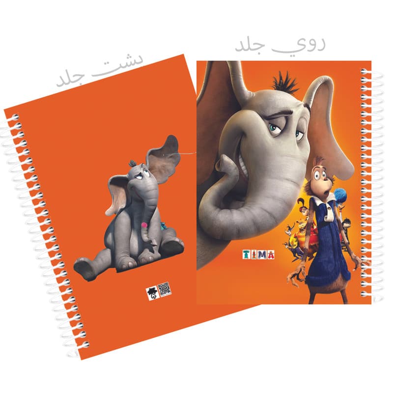 دفتر شطرنجی تیما مدل HORTON — تصویر ۵