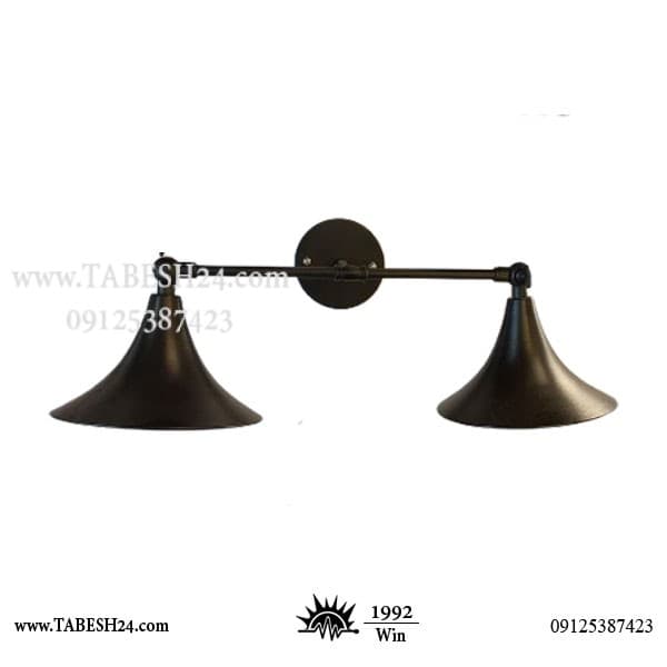 چراغ دیواری دو شعله شیپوری
