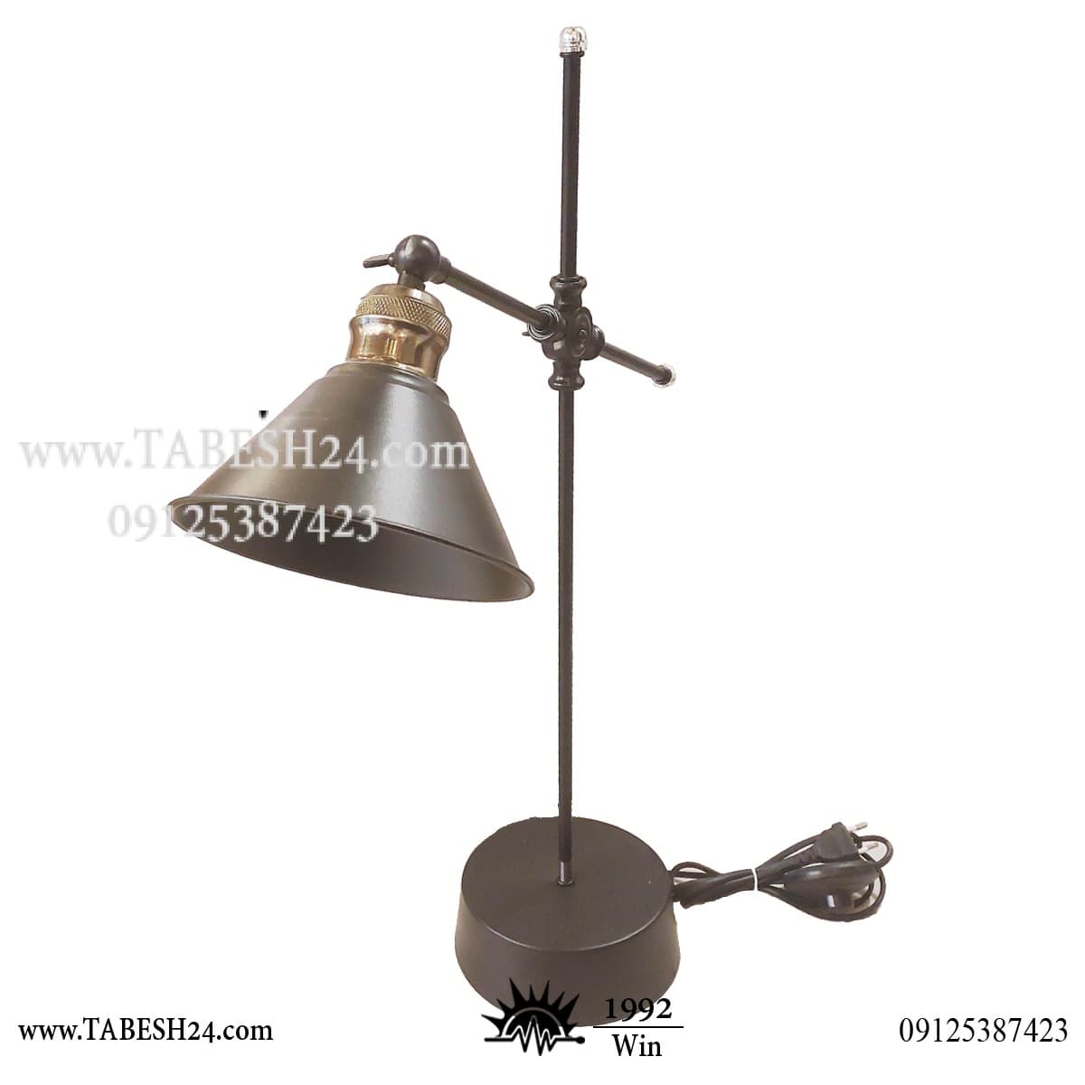 چراغ مطالعه کلاسیک با لولا 4طرفه