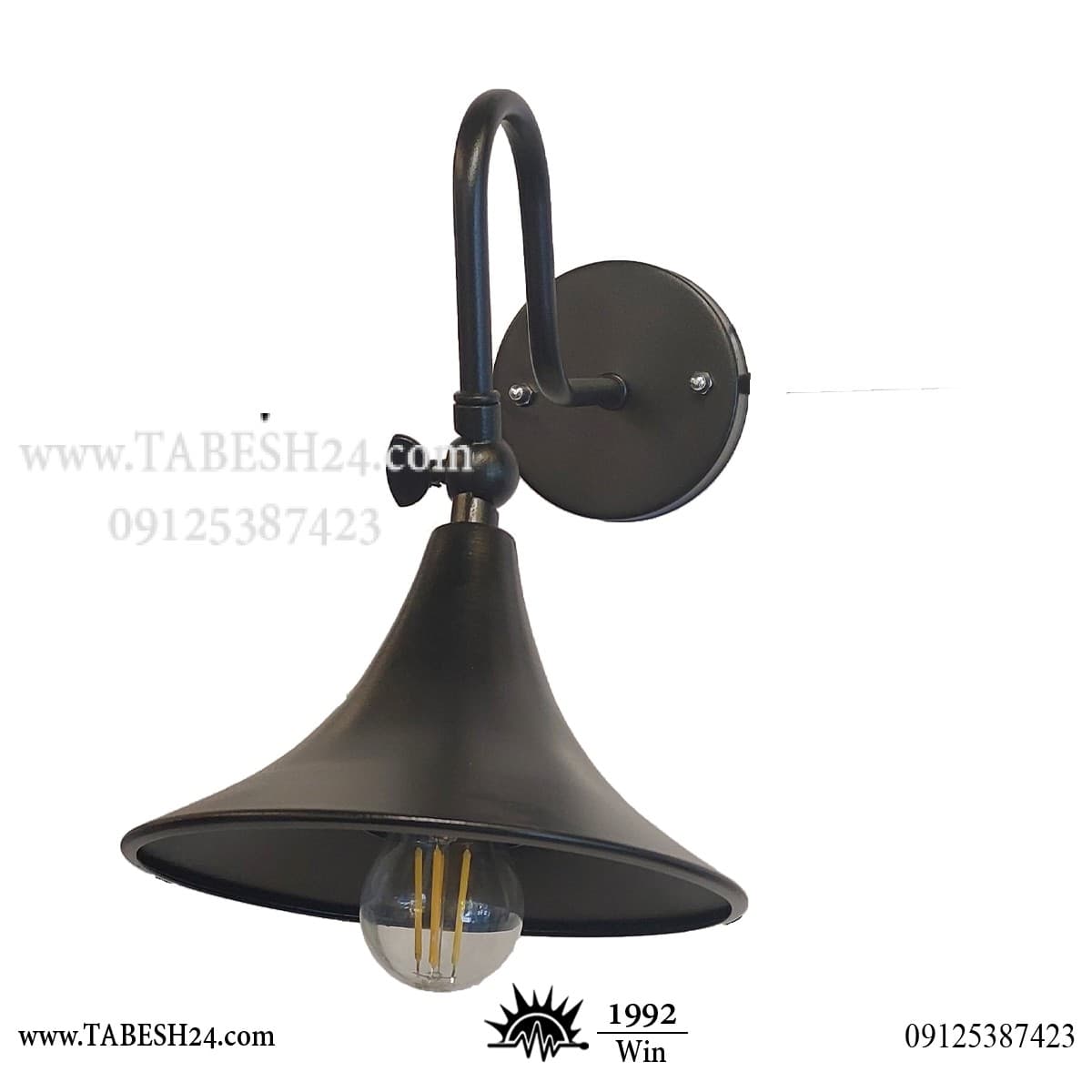 چراغ دیواری شیپوری خم کوتاه کد 315
