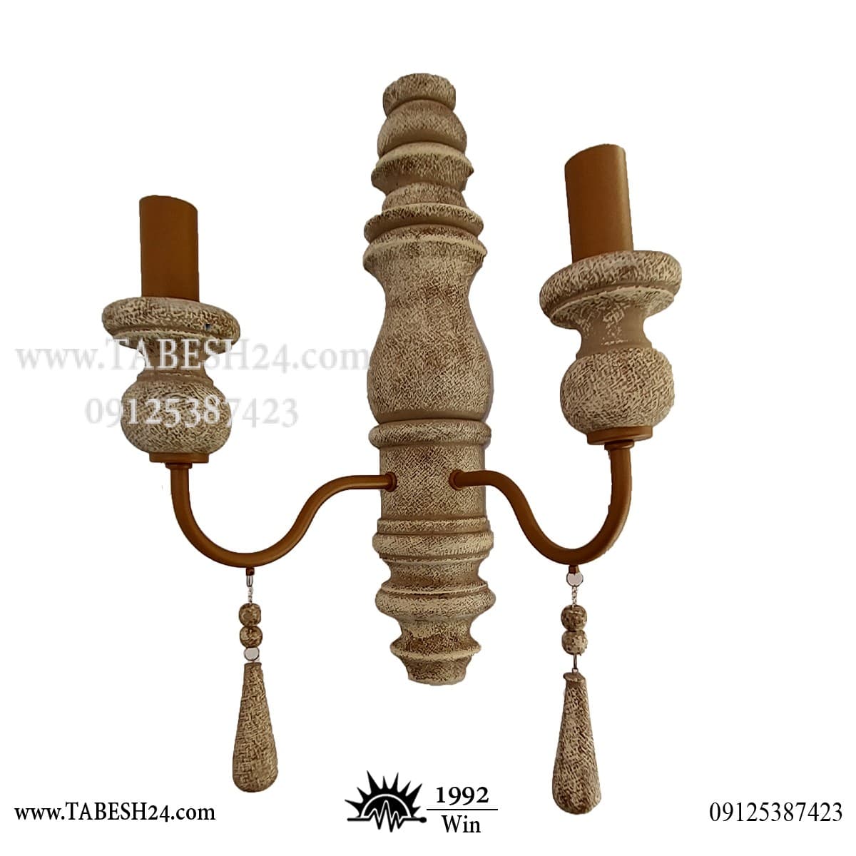 چراغ دیواری طرح روستیک دو شعله