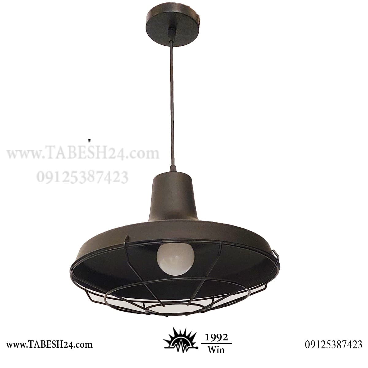 چراغ آویز زیر توری مدل 5120