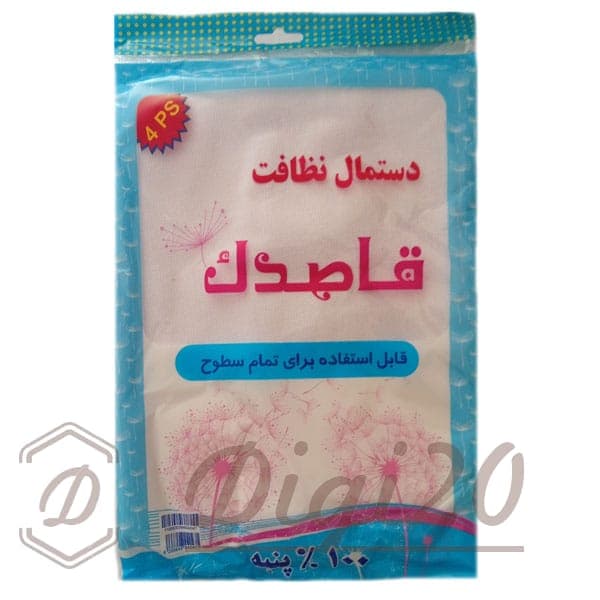 دستمال نظافت قاصدک