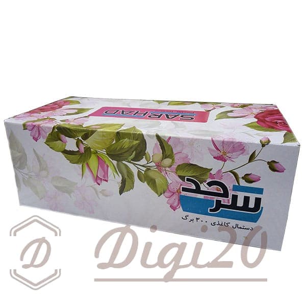 دستمال جعبه رومیزی 300 برگ سرحد